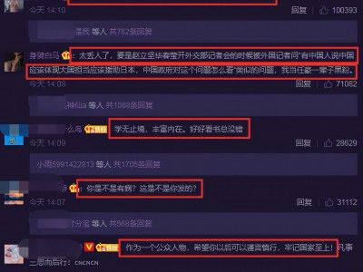 杏彩体育-克洛普公开向中国道歉：球员言论不当遭严厉谴责