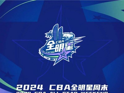 杏彩体育-CBA专区推出会员服务，让球迷与明星球员互动交流，体验更多专属福利