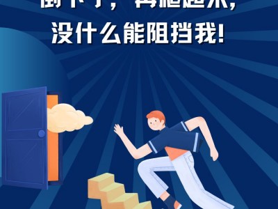 杏彩体育-国内外多线作战，球员全力拼搏拼尽全力