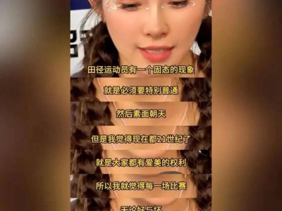 杏彩体育-捷克篮球选手卡帕托娃因伤退出东京奥运比赛