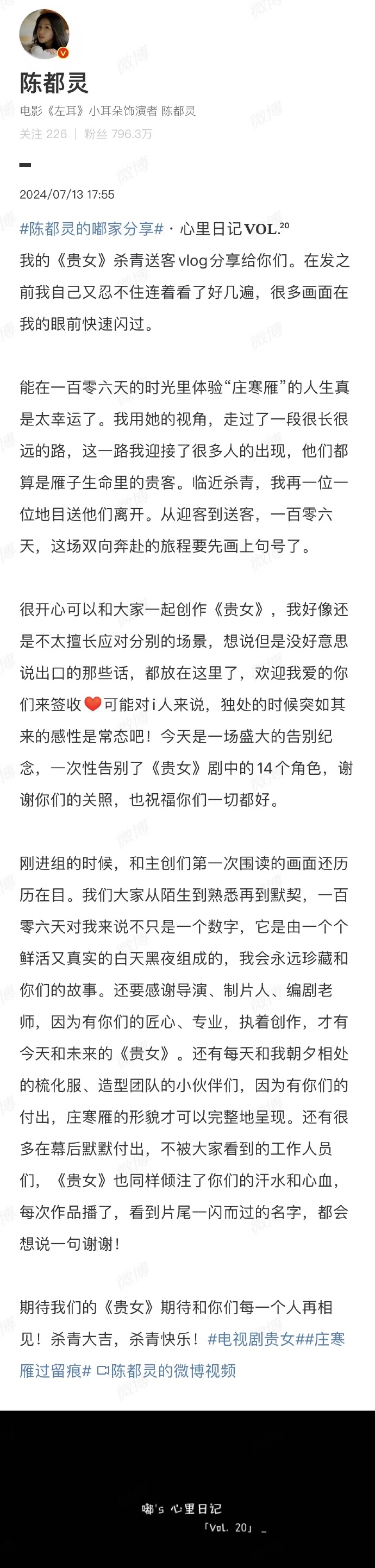 博努奇谈到与梅西同场竞技的感受：这是我职业生涯中最难忘的时刻