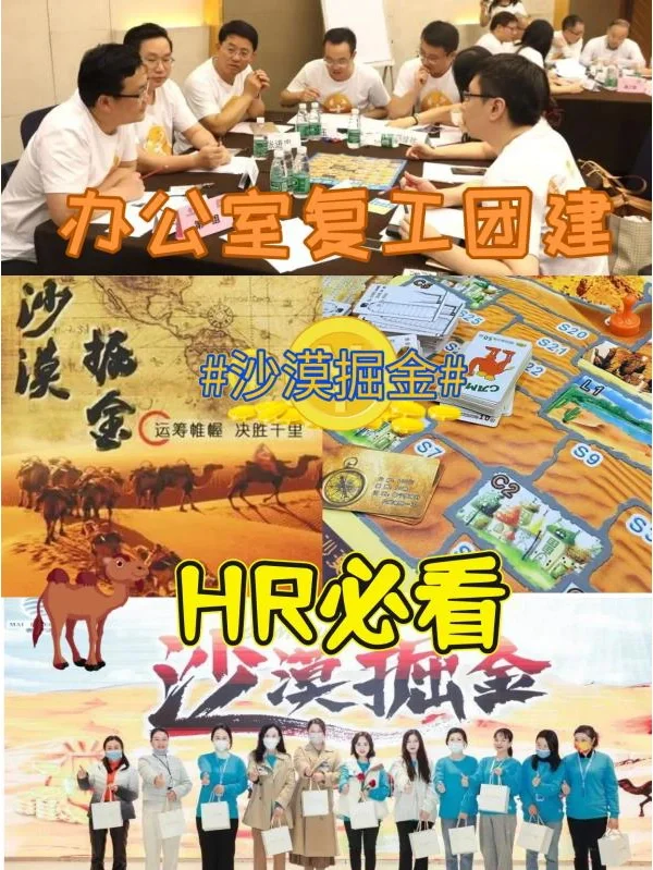 河北队进攻节奏：稳扎稳打，前进途中必将涌现变数