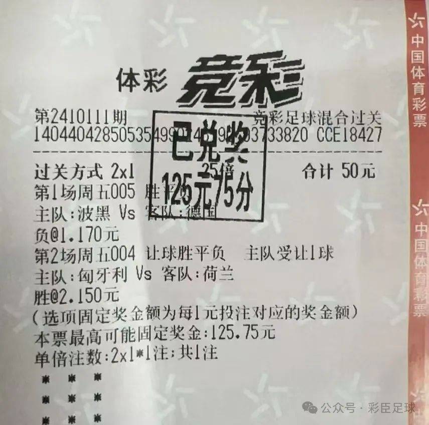 汉诺威客场小胜，成功逼近前四位置