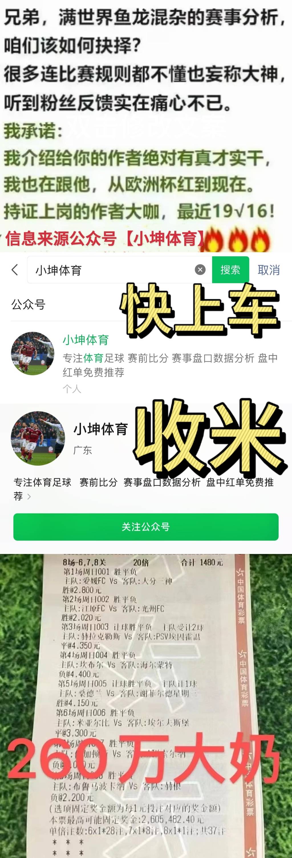 尼斯准备与波尔多交锋：形势如何？