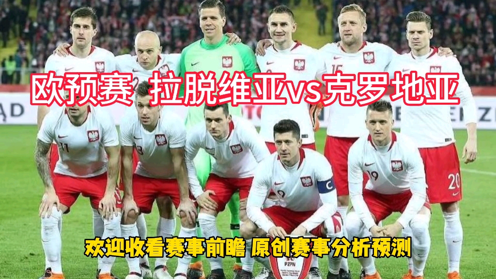 欧预赛乌克兰以战胜克罗地亚